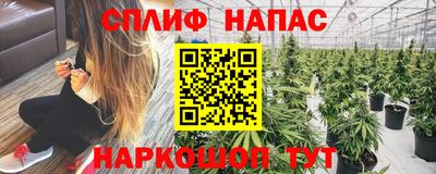 стафф Канаш