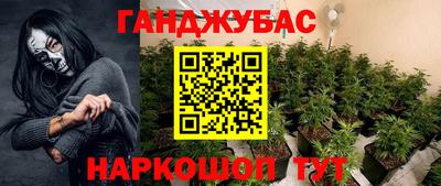 стафф Канаш