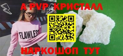 мефедрон Кандалакша