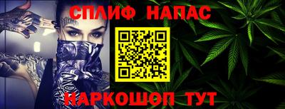 молекула духа Аргун