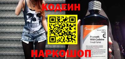 молекула духа Аргун