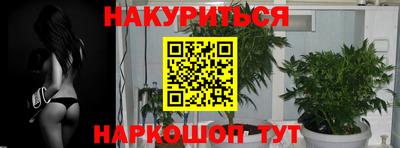 мефедрон Кандалакша