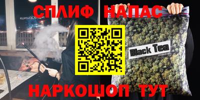 мефедрон Кандалакша