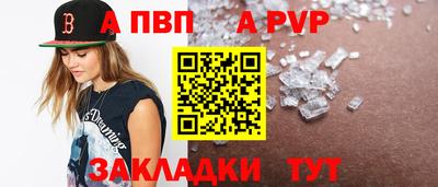 мет Камышлов