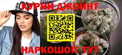 мефедрон Кандалакша