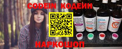 стафф Канаш