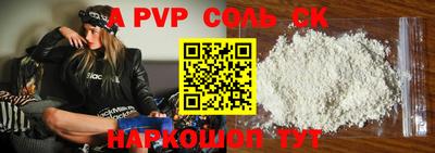 марки lsd Апрелевка