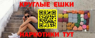 мефедрон Кандалакша