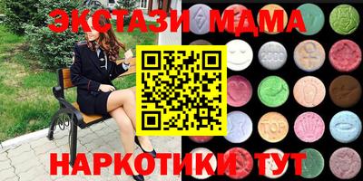 стафф Канаш