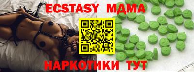 стафф Канаш