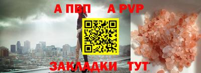 мет Камышлов