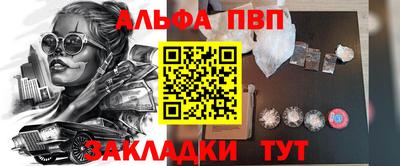 мефедрон Кандалакша