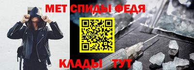 альфа пвп Апшеронск