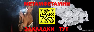 альфа пвп Апшеронск