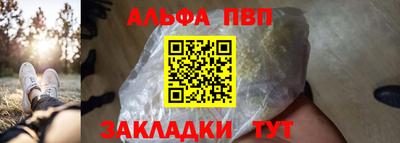 мефедрон Кандалакша