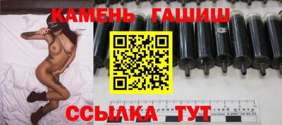 молекула духа Аргун