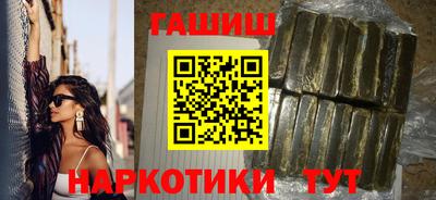 молекула духа Аргун