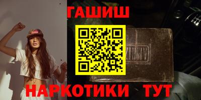 мефедрон Кандалакша