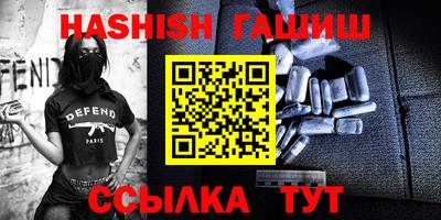 молекула духа Аргун