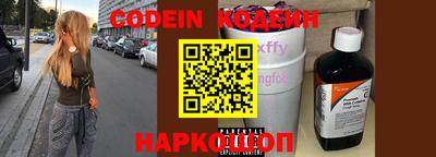 мефедрон Кандалакша