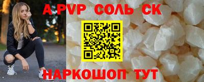мет Камышлов