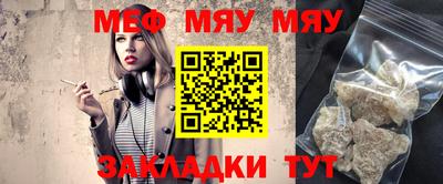стафф Канаш