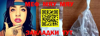 альфа пвп Апшеронск