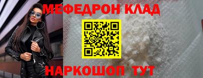 альфа пвп Апшеронск