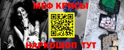 альфа пвп Апшеронск