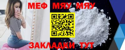 молекула духа Аргун