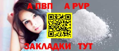 молекула духа Аргун