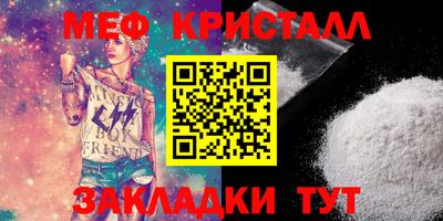 альфа пвп Апшеронск