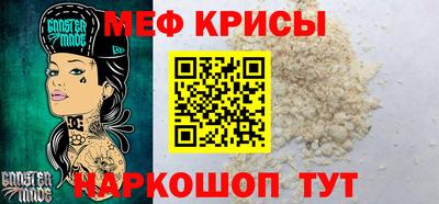 мефедрон Кандалакша