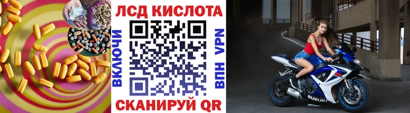 LSD-25 экстази кислота  дарк нет наркотические препараты  Северобайкальск 