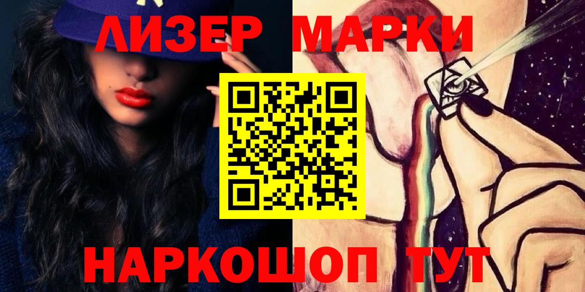 Лсд 25 экстази ecstasy  Северобайкальск 