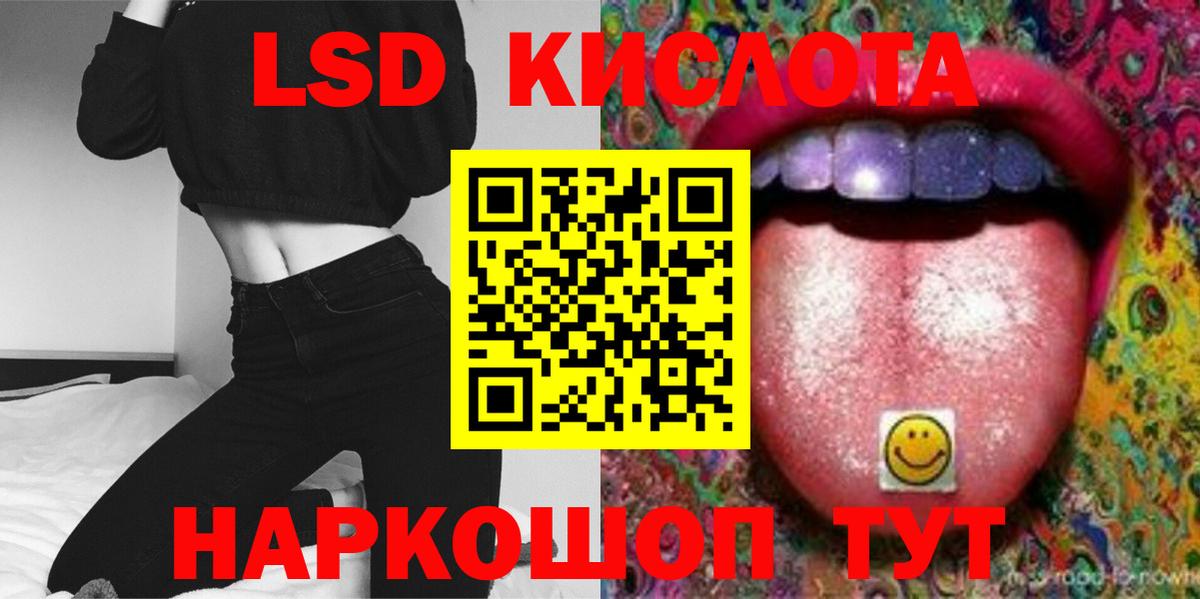 МЕГА как войти  ЛСД экстази кислота  Северобайкальск  Вход с VPN  LSD-25 экстази ecstasy 