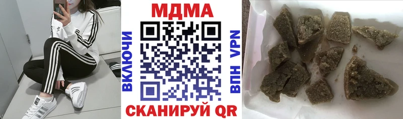ОМГ ОМГ   Северобайкальск  МДМА crystal  как найти наркотики 