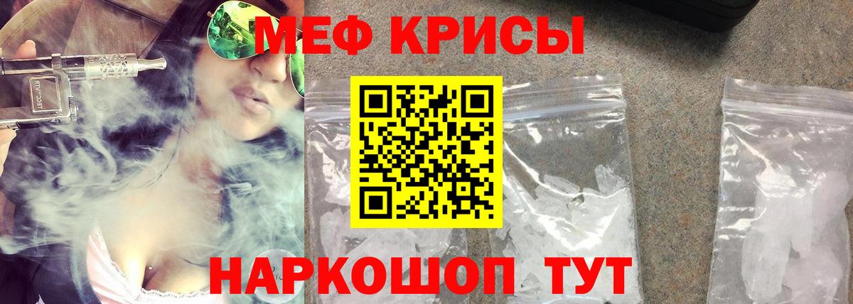 МЕФ мука Северобайкальск