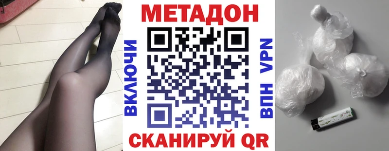наркота  Северобайкальск  darknet какой сайт  МЕТАДОН мёд 
