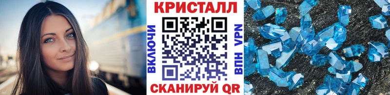 Метамфетамин Methamphetamine  купить наркоту  Северобайкальск 