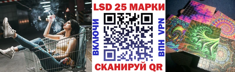 Марки 25I-NBOMe 1,8мг Северобайкальск