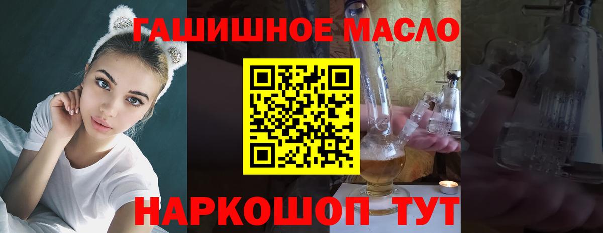 Дистиллят ТГК Wax Северобайкальск