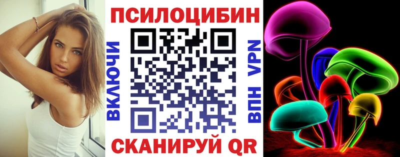 Галлюциногенные грибы мухоморы  Северобайкальск 