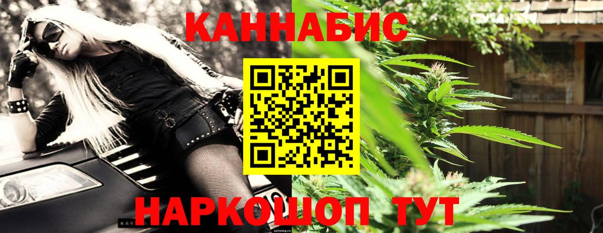МАРИХУАНА OG Kush  МАРИХУАНА White Widow  Северобайкальск  Бошки Шишки ГИДРОПОН  Конопля индика 