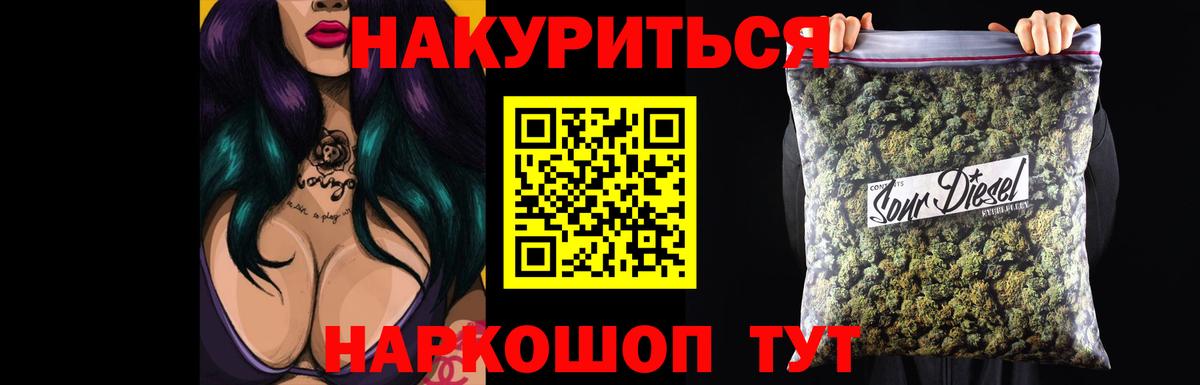 Марихуана OG Kush  Бошки марихуана сатива  МАРИХУАНА MAZAR  Северобайкальск  Вход с VPN 