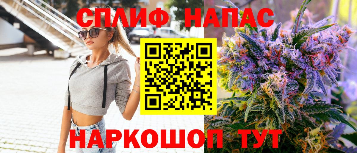 Конопля White Widow Северобайкальск